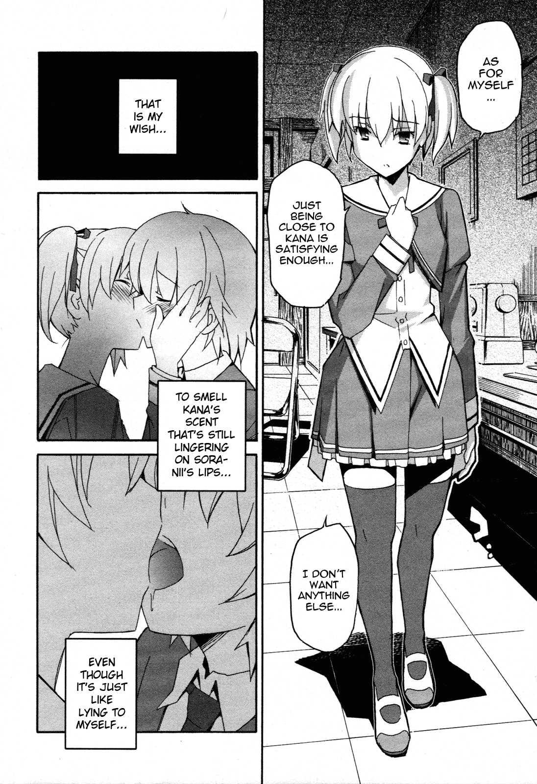 Aki-sora [ecchi] Chapter 5000 Page 108